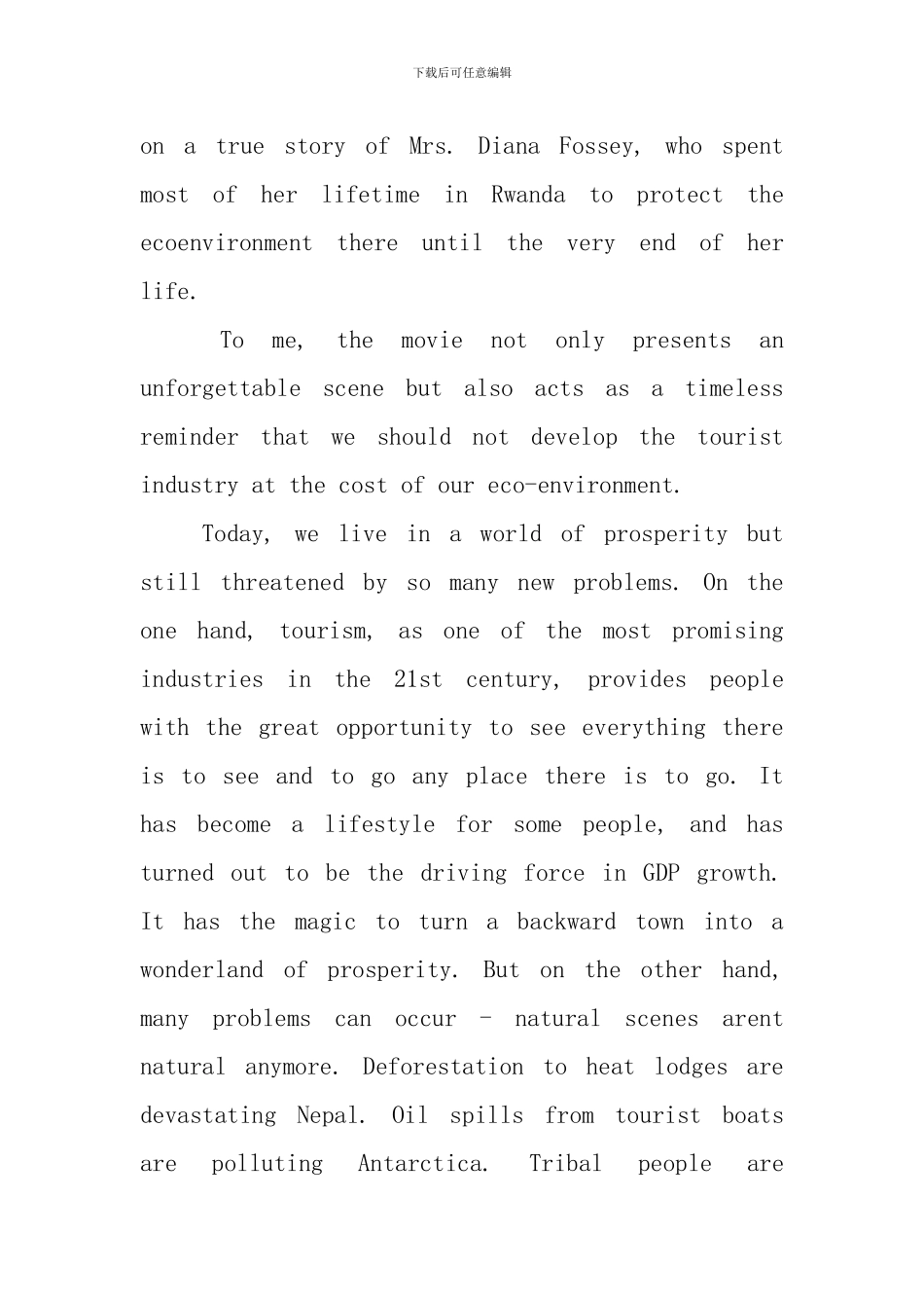 21世纪杯全国英语演讲比赛稿_第2页