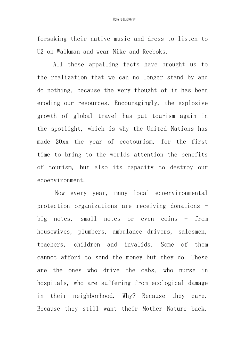 21世纪杯全国英语演讲比赛稿_第3页