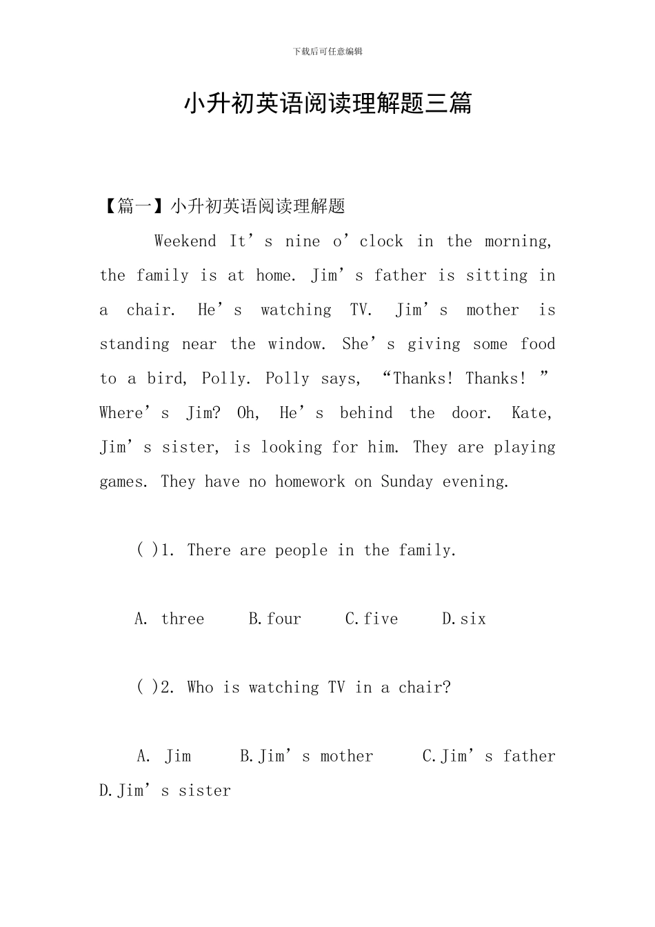 小升初英语阅读理解题三篇_第1页