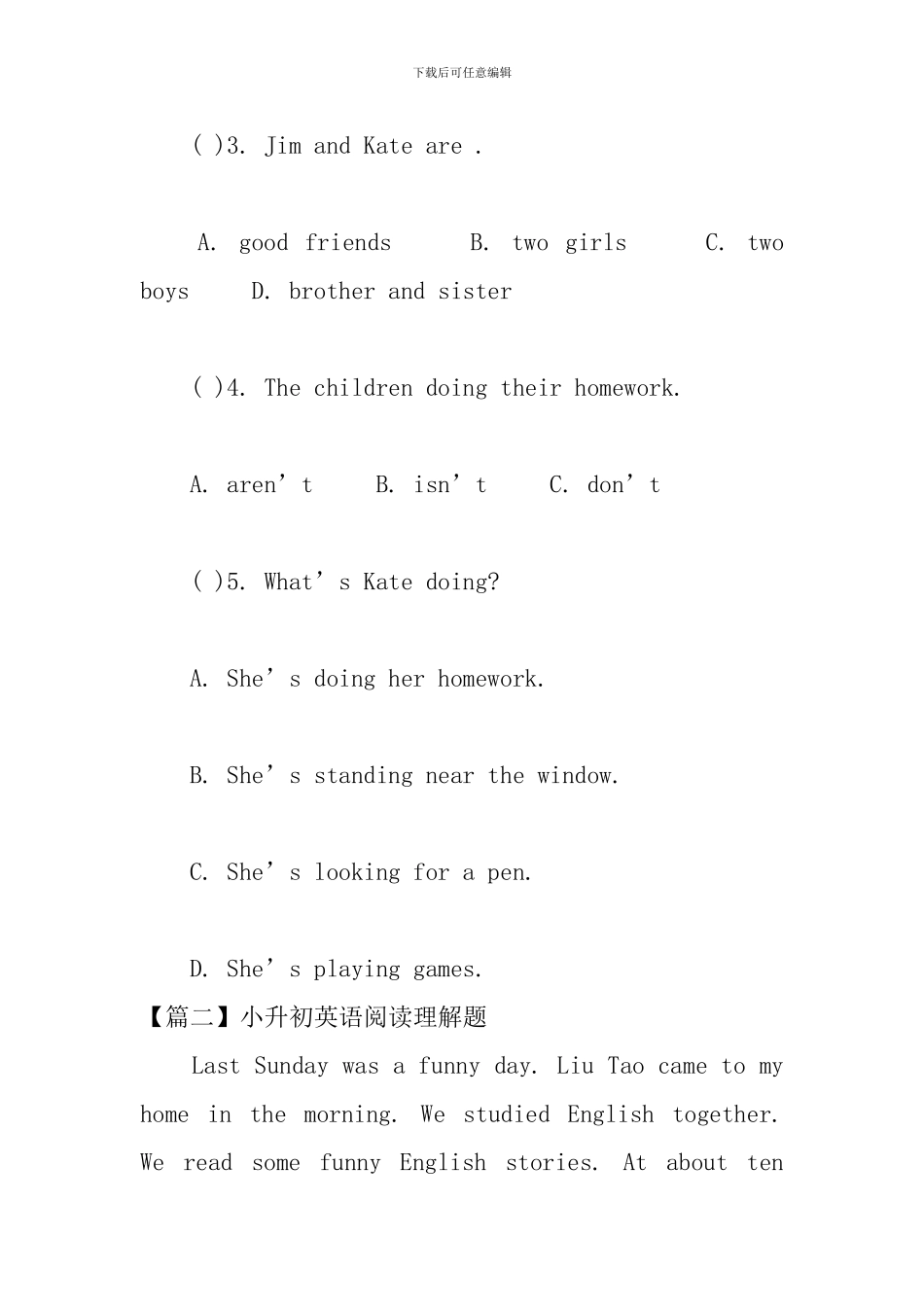小升初英语阅读理解题三篇_第2页