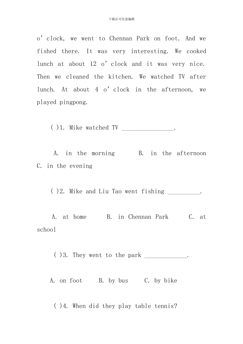 小升初英语阅读理解题三篇_第3页