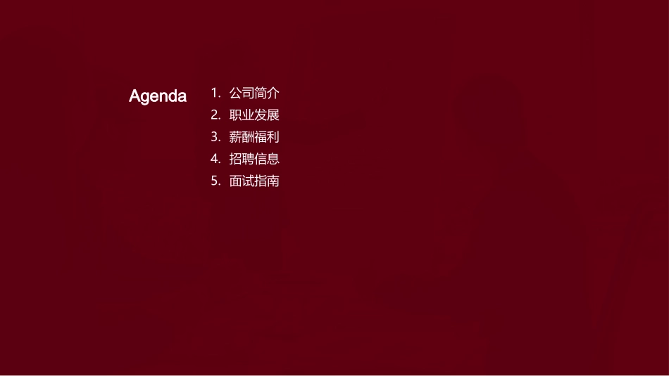 纸容器与未来-全球纸板制造企业_第2页