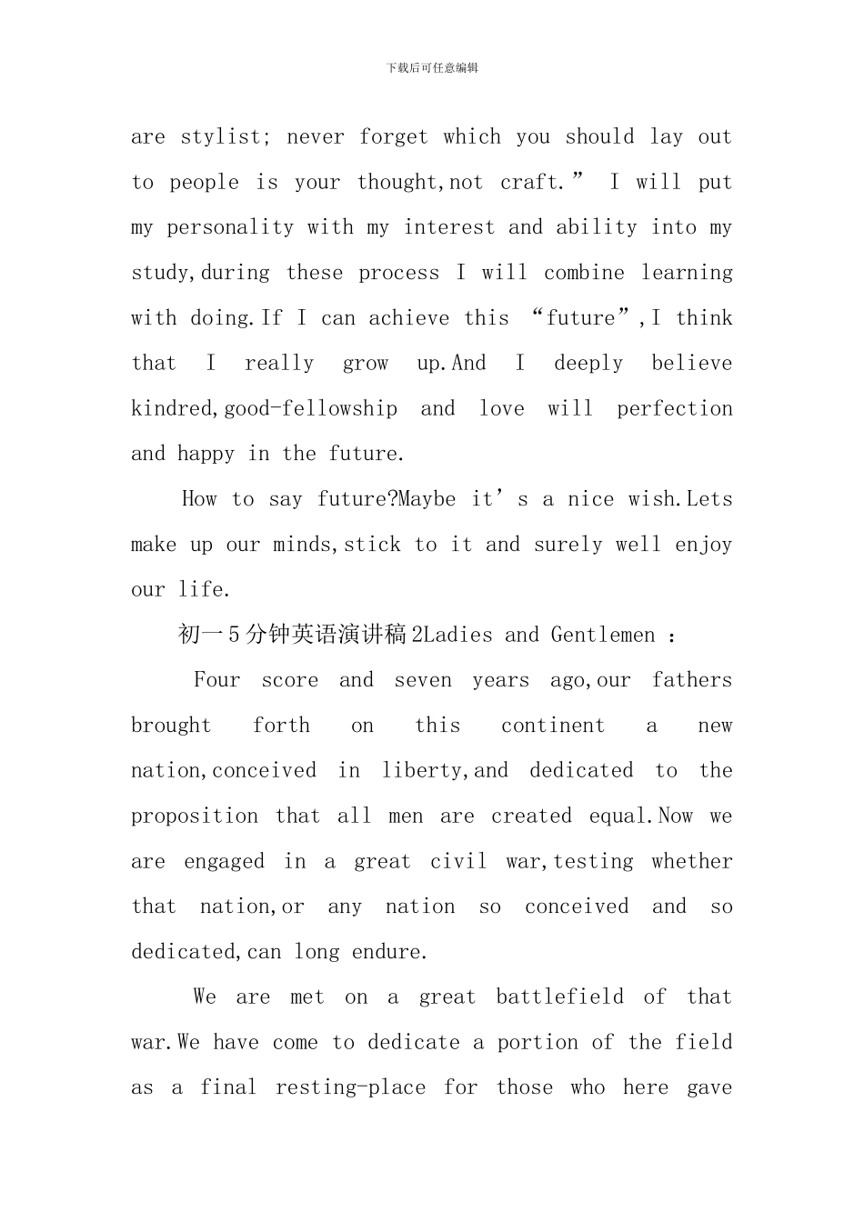 初一5分钟英语演讲稿范文_第2页