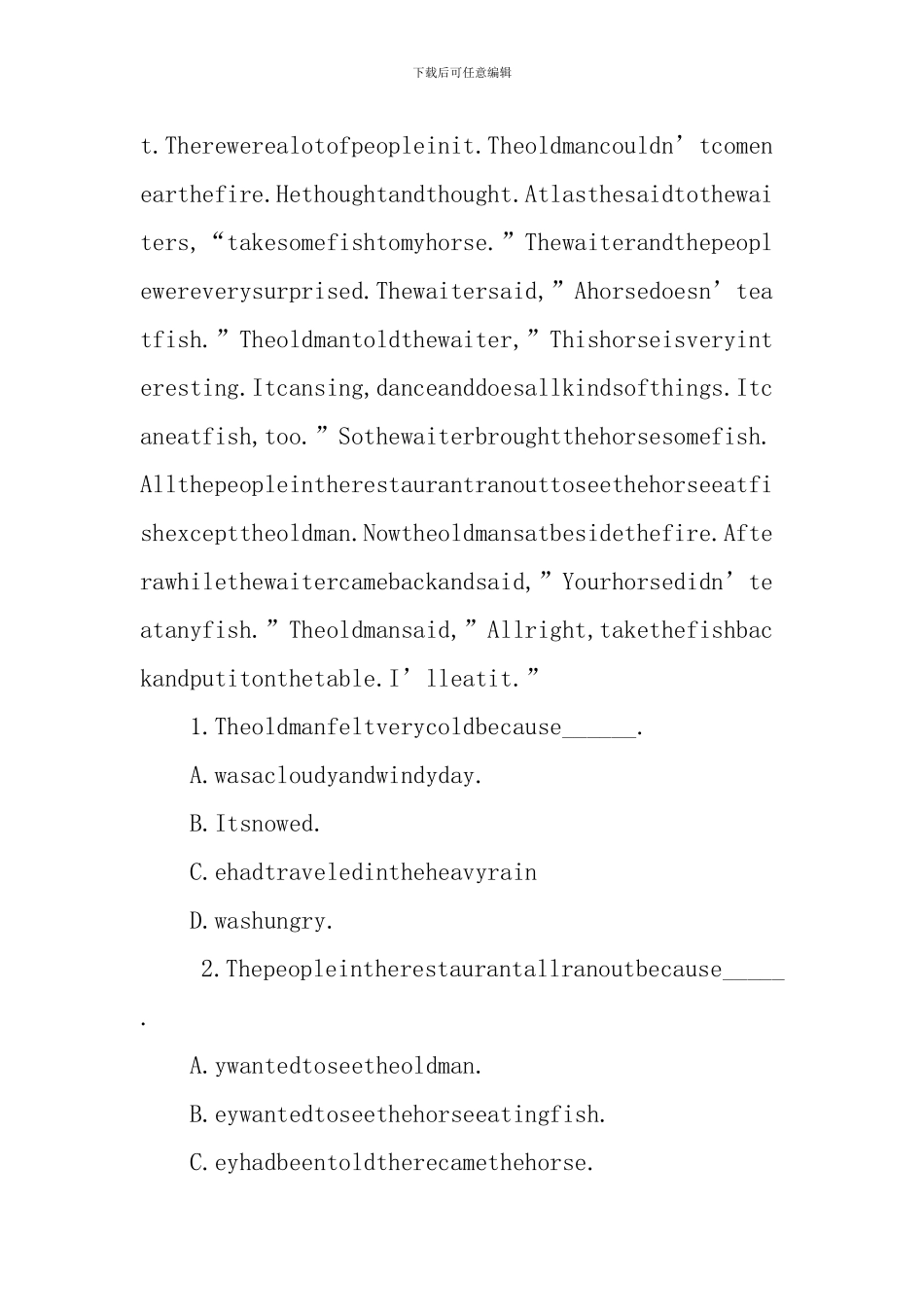 英语同步练习的答案_第2页