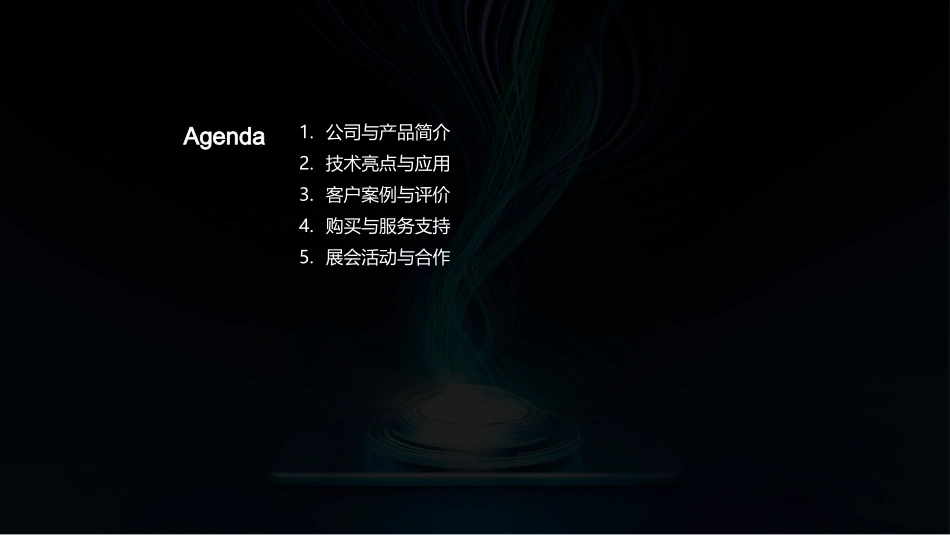 智能眼科检查仪-诊断眼部问题更准确_第2页