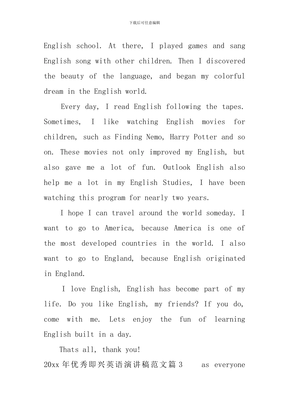 2024年优秀即兴英语演讲稿范文_第3页