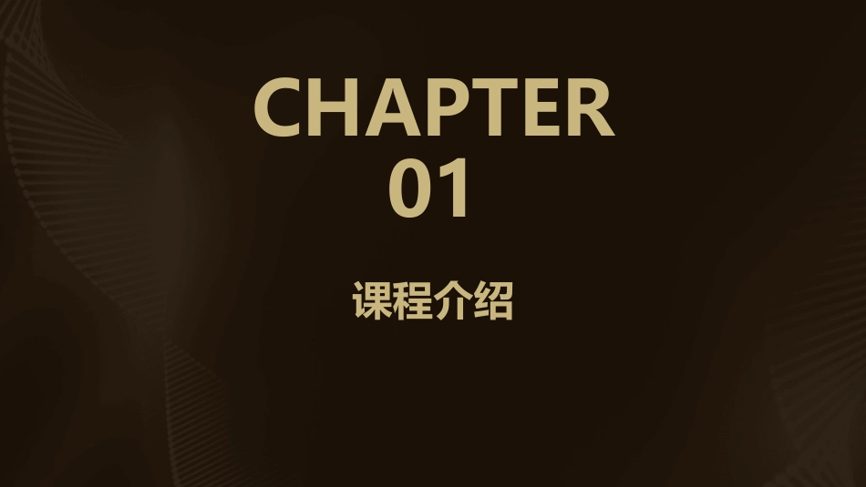 中班音乐教案《小兔和狼_第3页