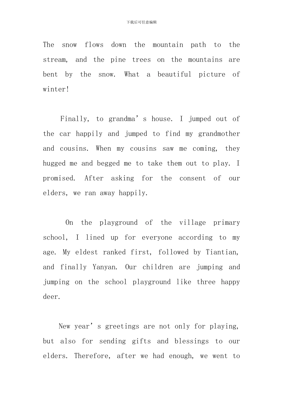 2024年新年拜年英语作文_第2页