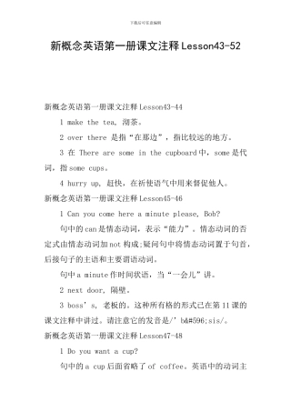 新概念英语第一册课文注释Lesson43-52