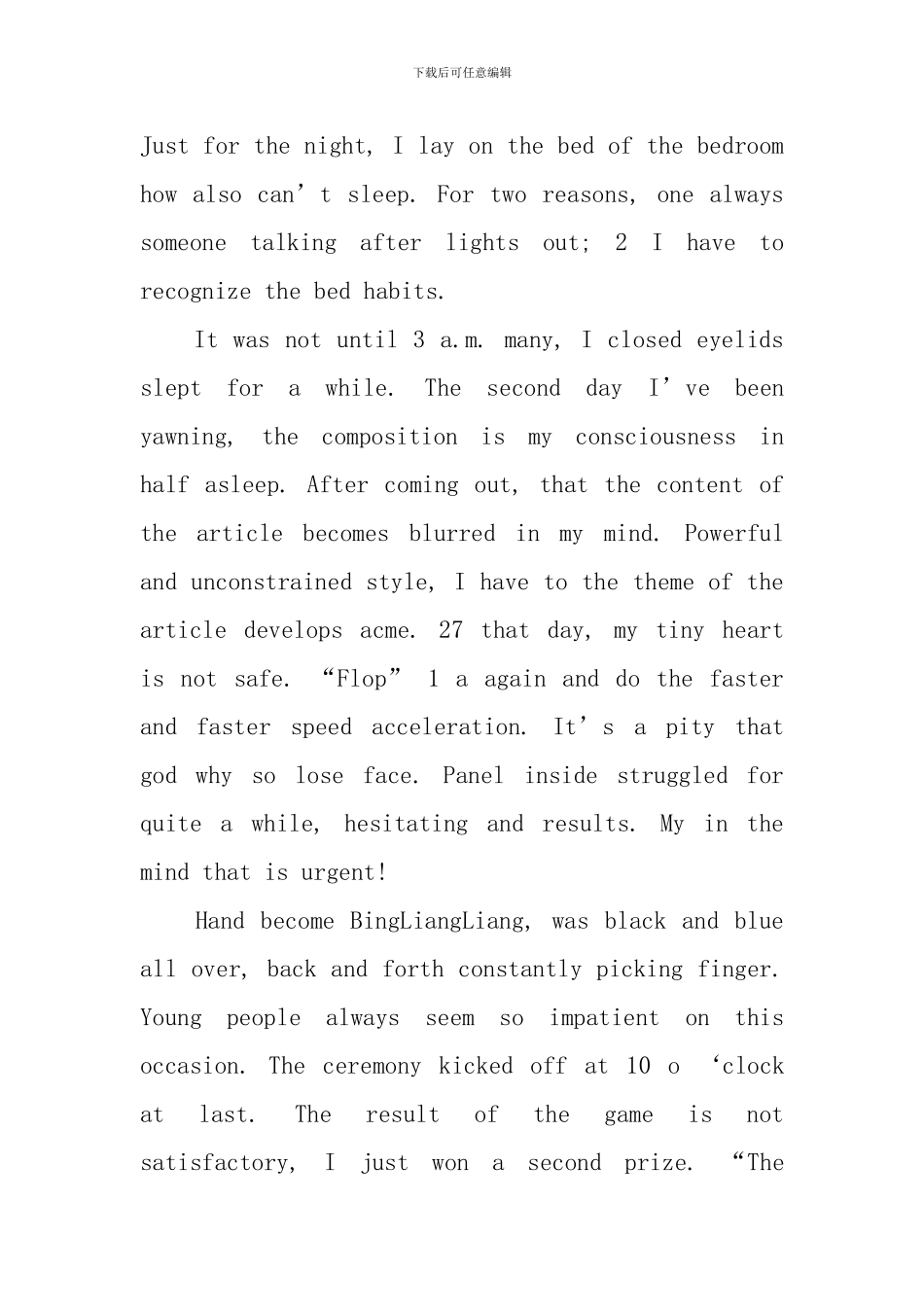 高二暑假英语日记范文_第3页