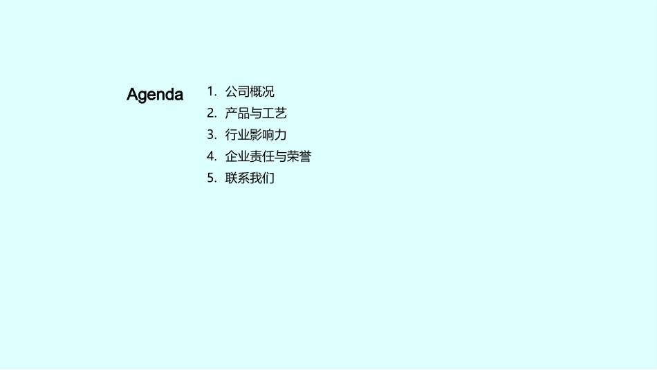 竹制品制造之美-可持续的竹制品_第2页