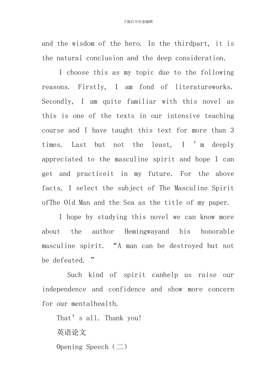 英语论文答辩开场白与技巧_第2页