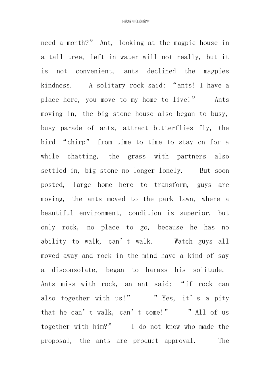 适合三年级学生的英语小故事_第2页