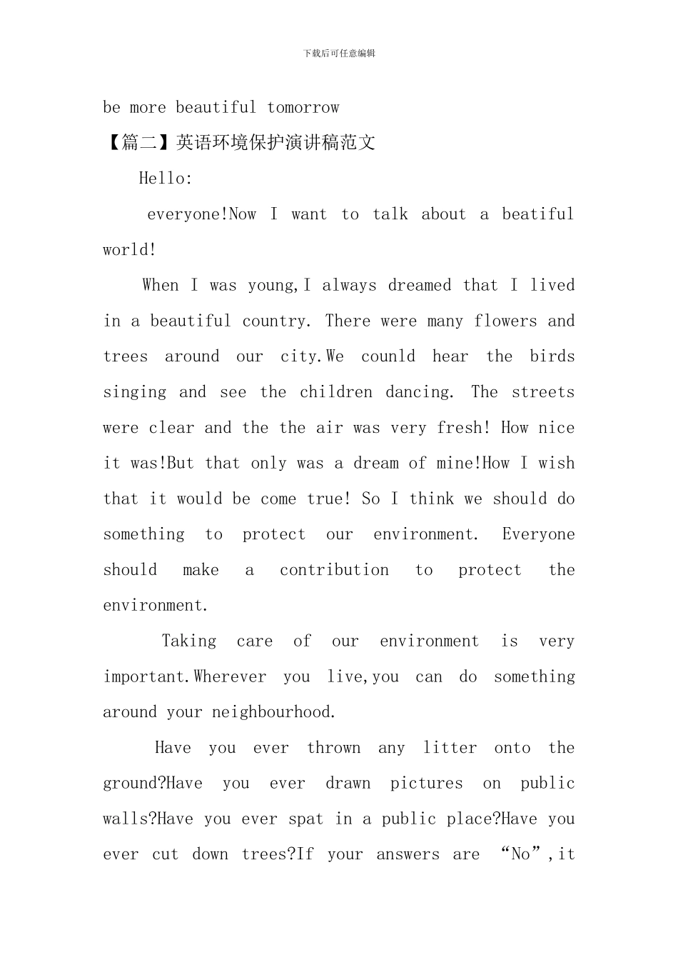英语环境保护演讲稿范文_第2页