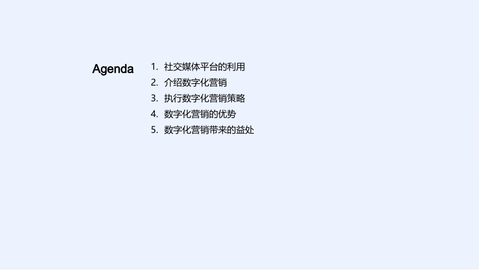 智慧游客拓客法-助力景区数字化转型_第2页