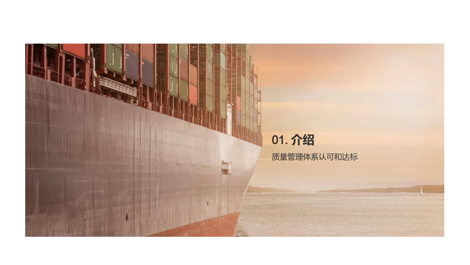 铸造高铁质量峰-提升安全性，降低故障率_第3页