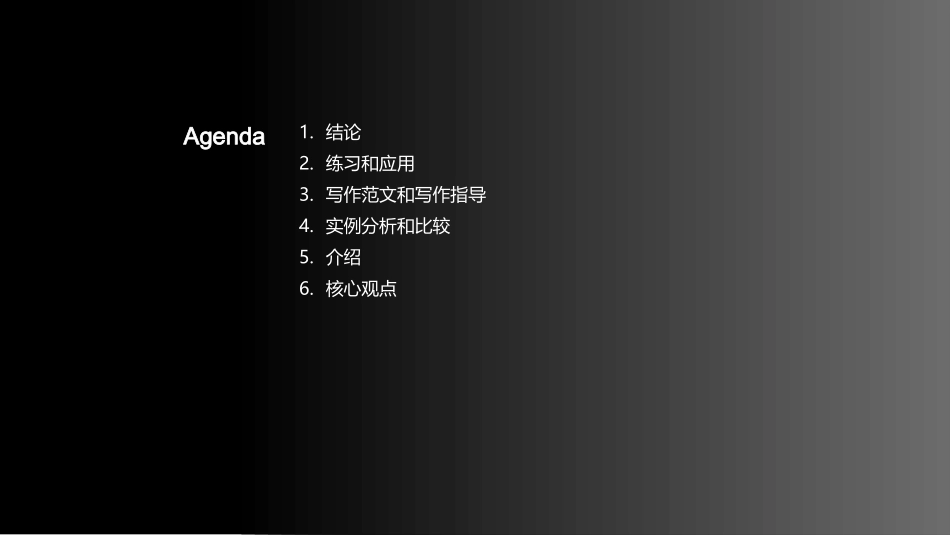 中学英语语法教学课件-初三英语基础语法_第2页