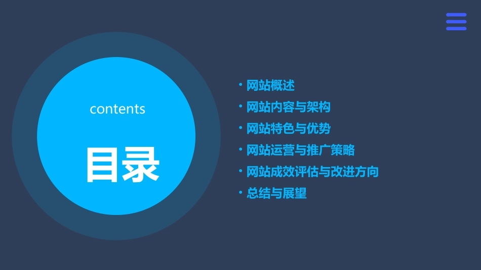 中国服务贸易指南网_第2页