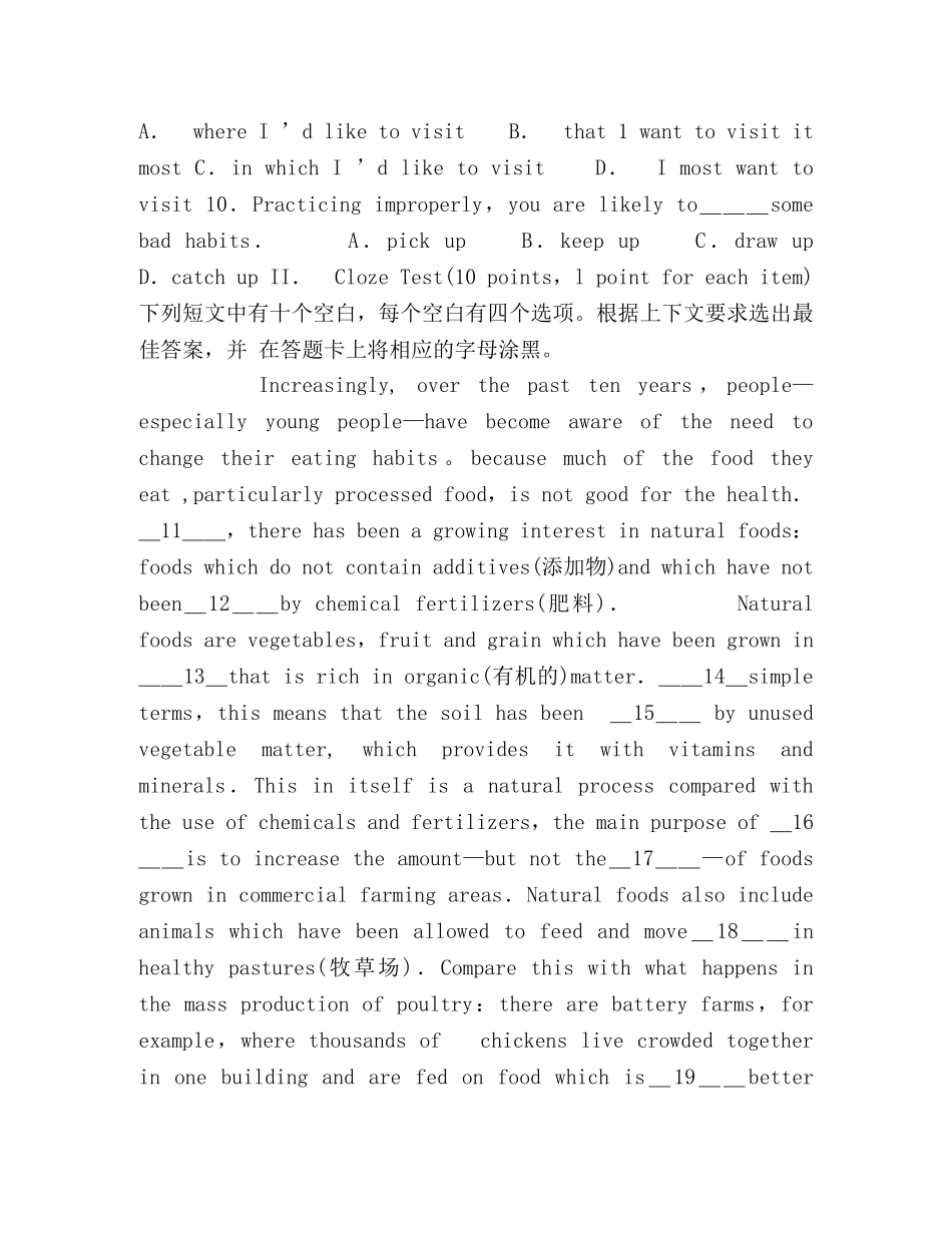 高等教育自学考试全国统一命题考试,英语（二）试题,(2) _第2页