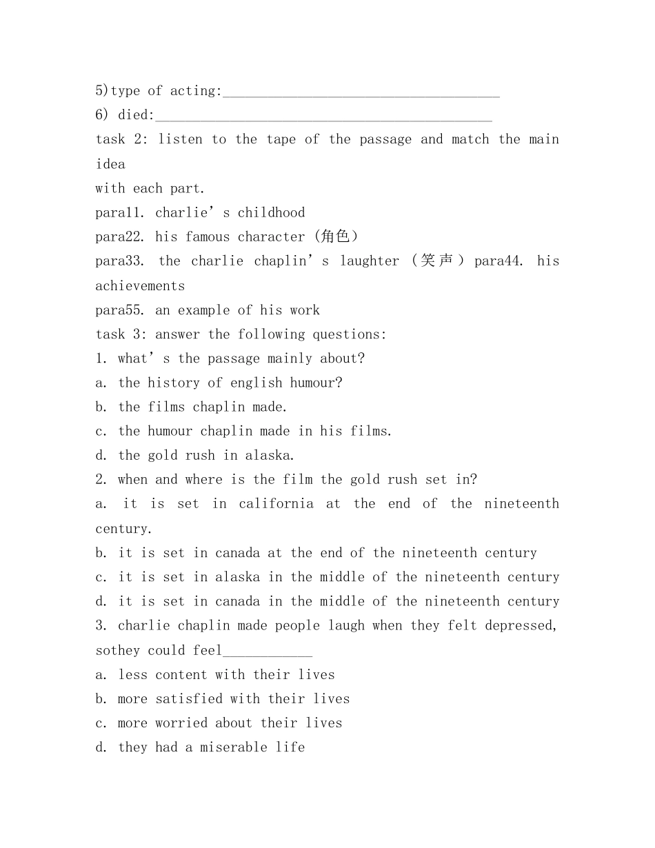 高中英语教案(精选多篇) _第2页