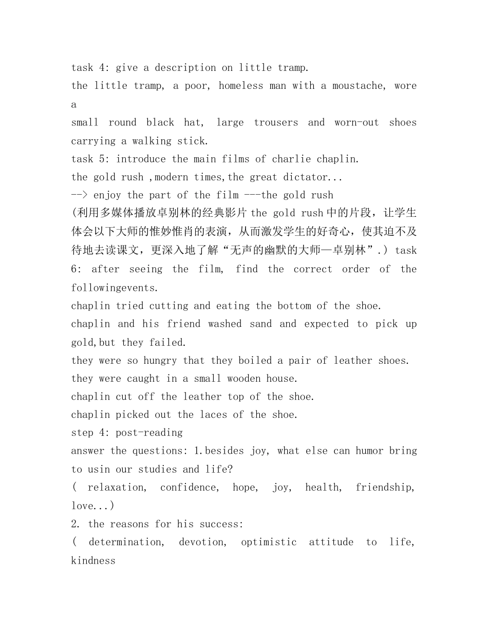 高中英语教案(精选多篇) _第3页