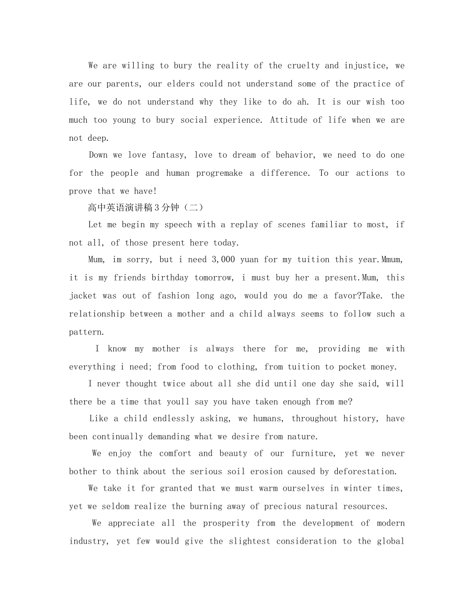高中英语3分钟励志演讲稿 _第2页