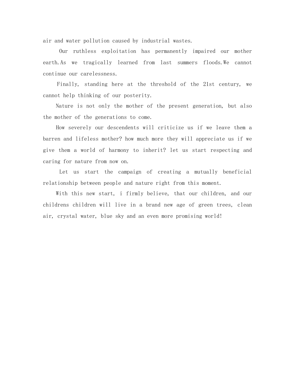 高中英语3分钟励志演讲稿 _第3页