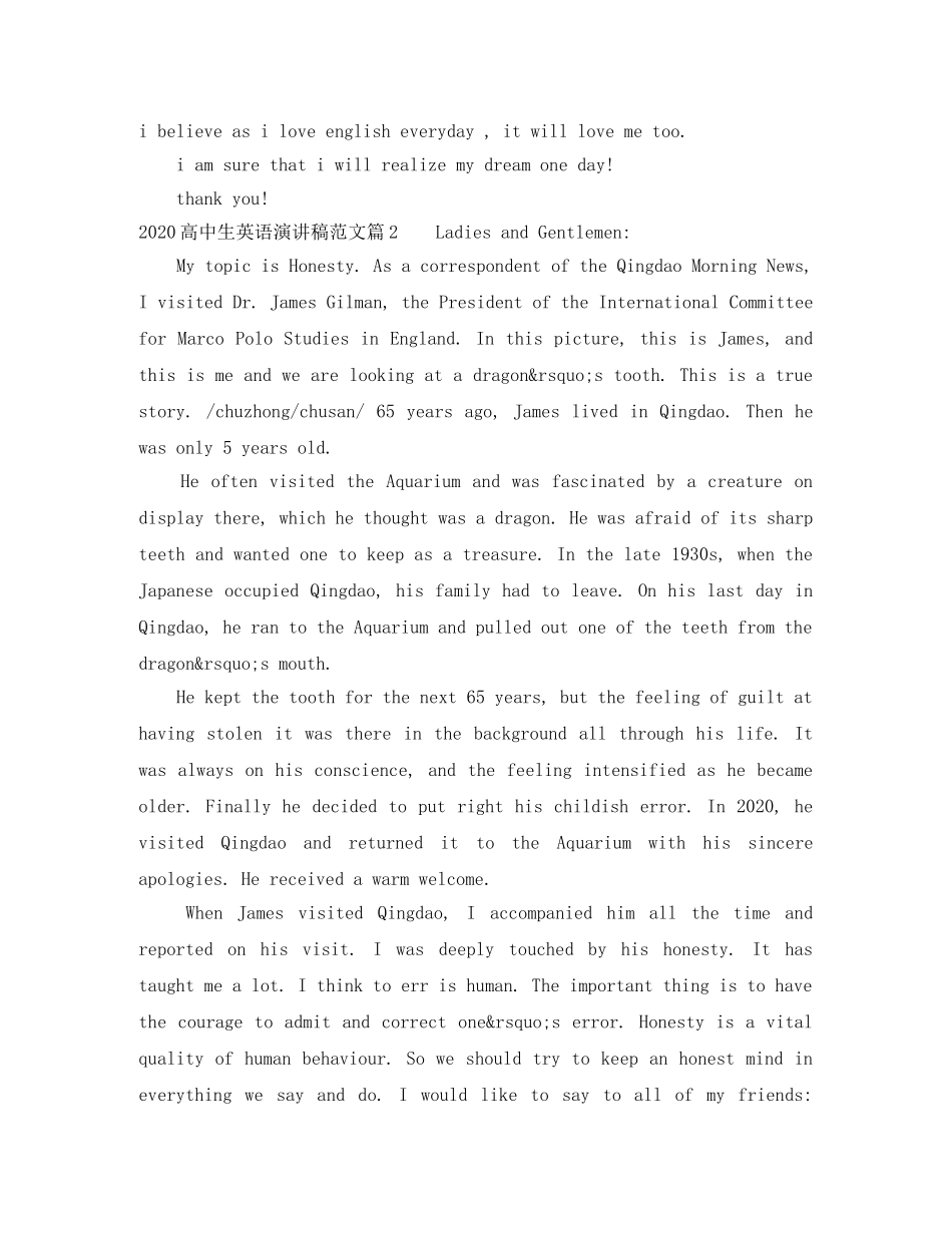 高中生英语演讲稿范文2024 _第2页