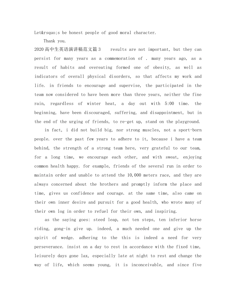 高中生英语演讲稿范文2024 _第3页