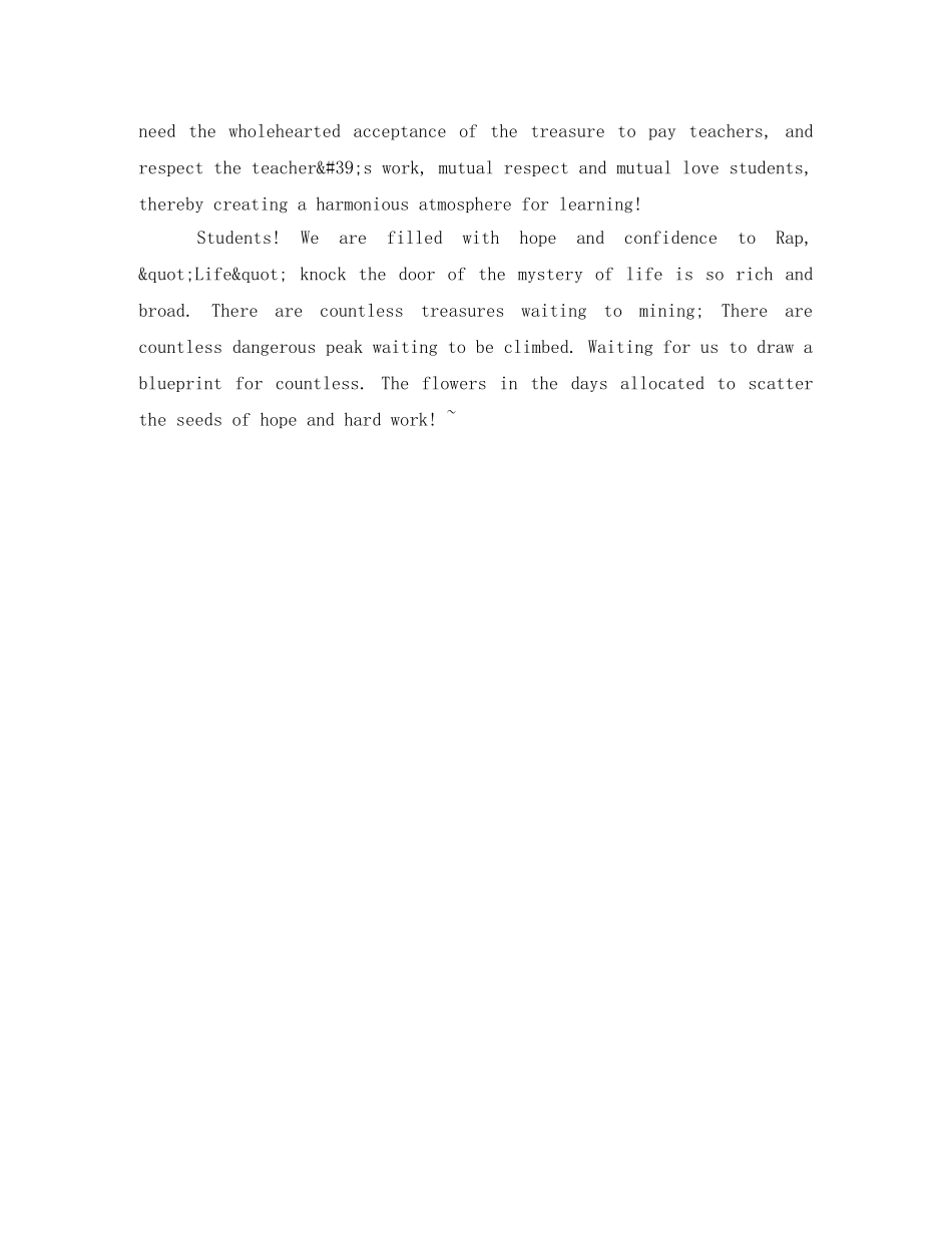 高中生英语演讲稿 _第2页