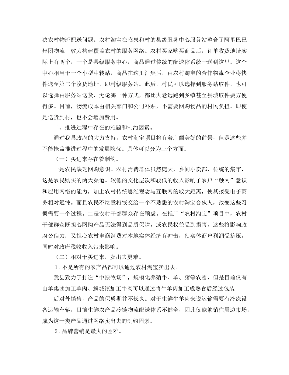 高中生简短自我介绍 _第2页