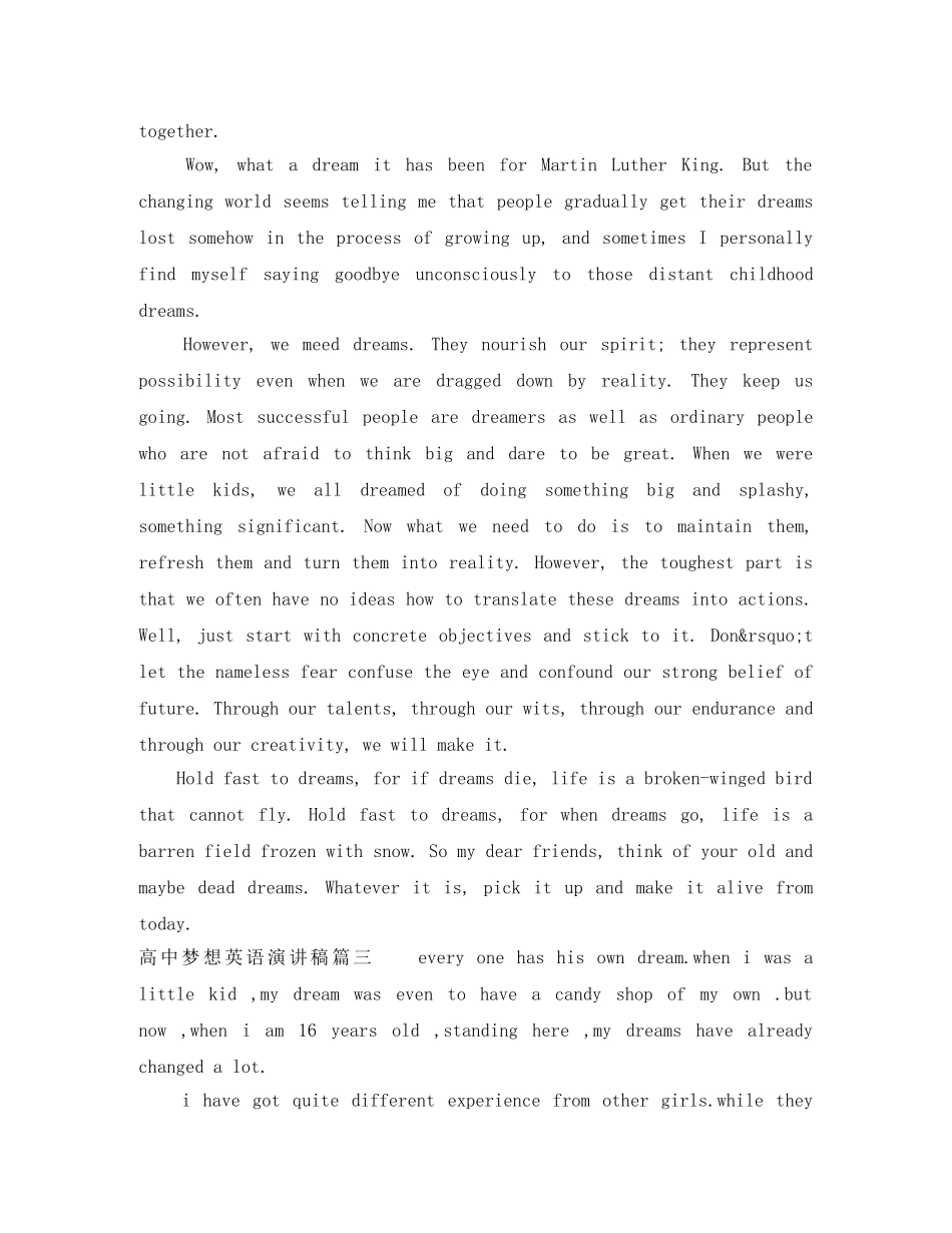 高中梦想英语演讲稿 _第2页