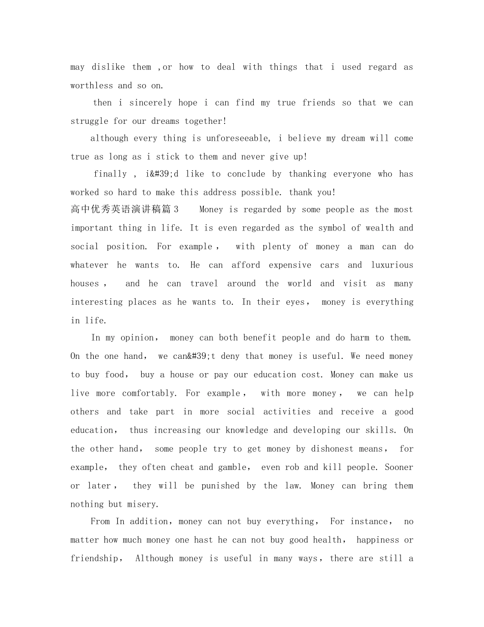 高中优秀英语演讲比赛稿 _第2页