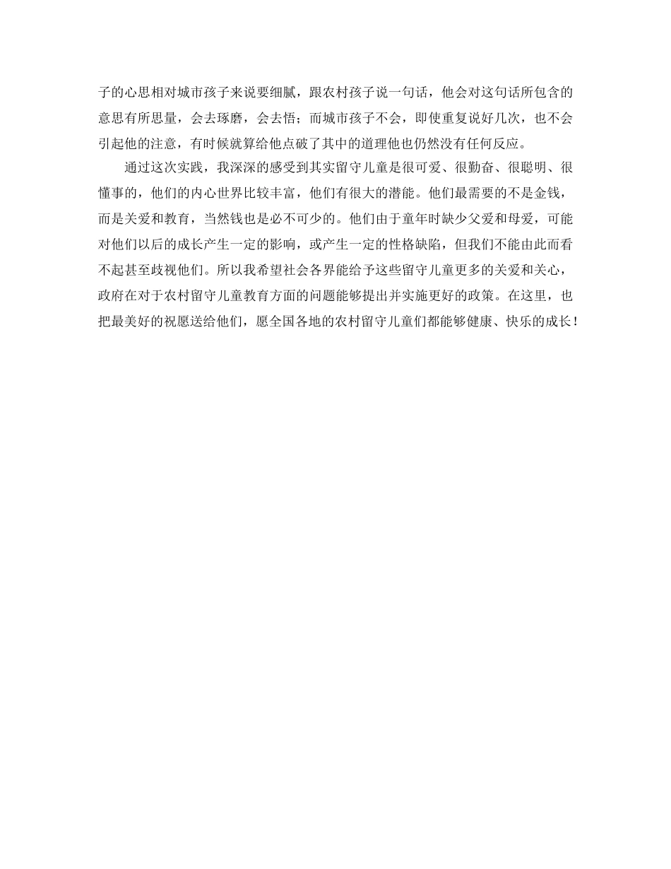 高三百日誓师大会的主持词 _第2页