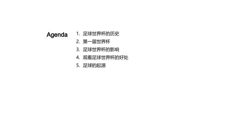 足球世界杯：全球共振-从起源到全球影响的赛事之旅_第2页