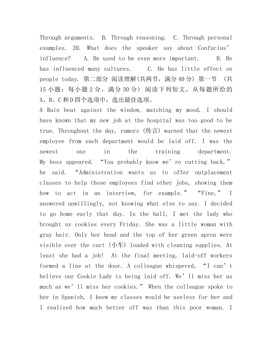 高三期中英语正文 _第3页