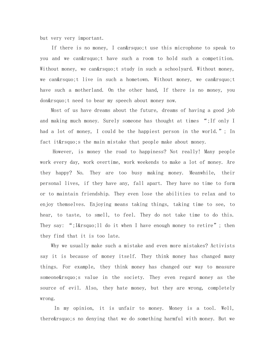 高一英语课前演讲稿3篇 _第3页