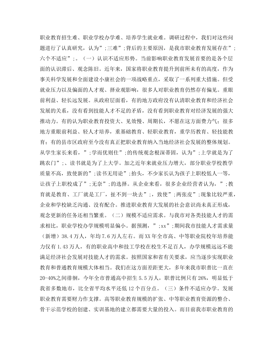 青春英语演讲稿3篇 _第2页