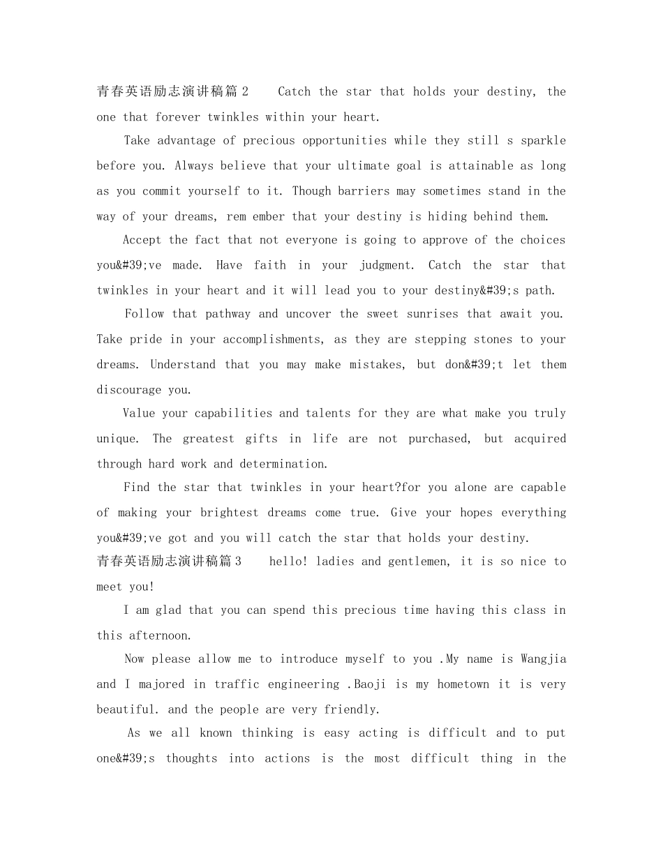 青春英语励志演讲稿 _第2页