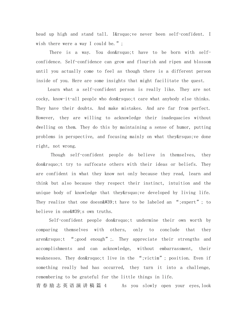 青春励志英语演讲稿4篇 _第3页