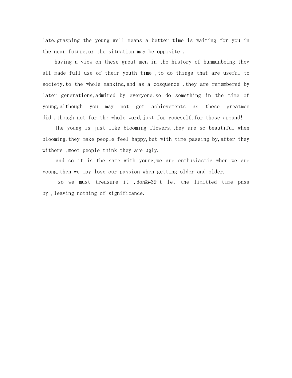 青春励志演讲稿中英文 _第2页