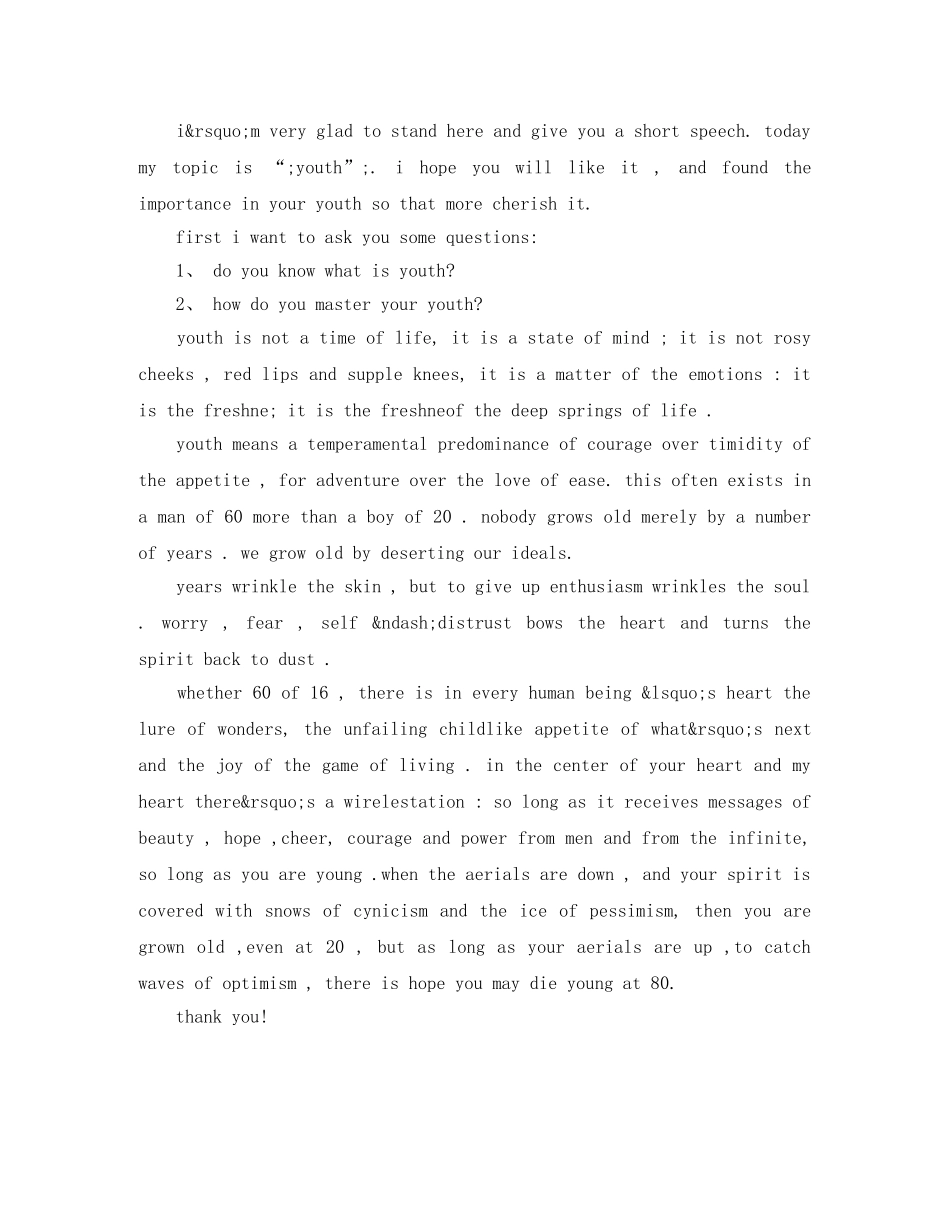 青春主题英语演讲稿范文 _第2页