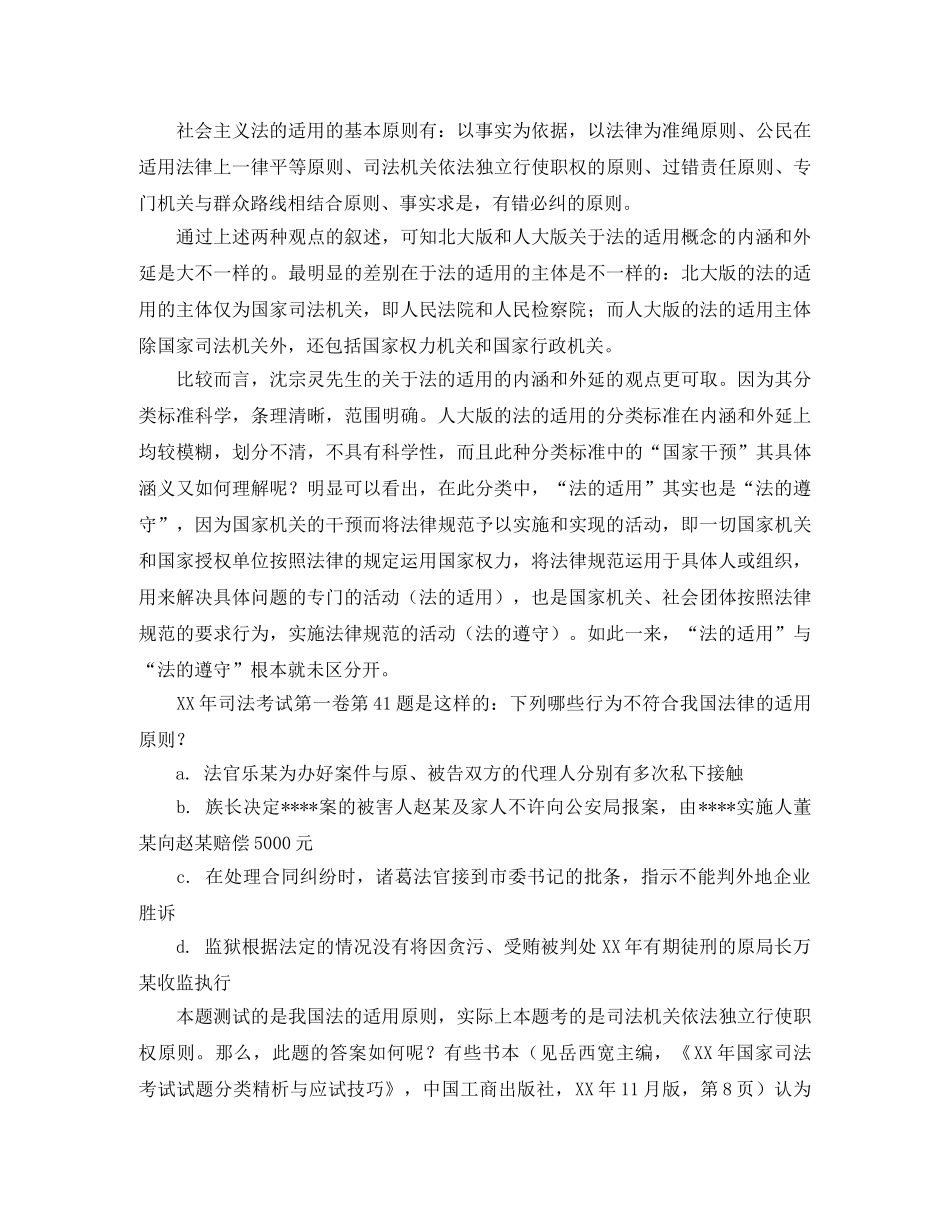 陶行知演讲稿2篇 _第3页