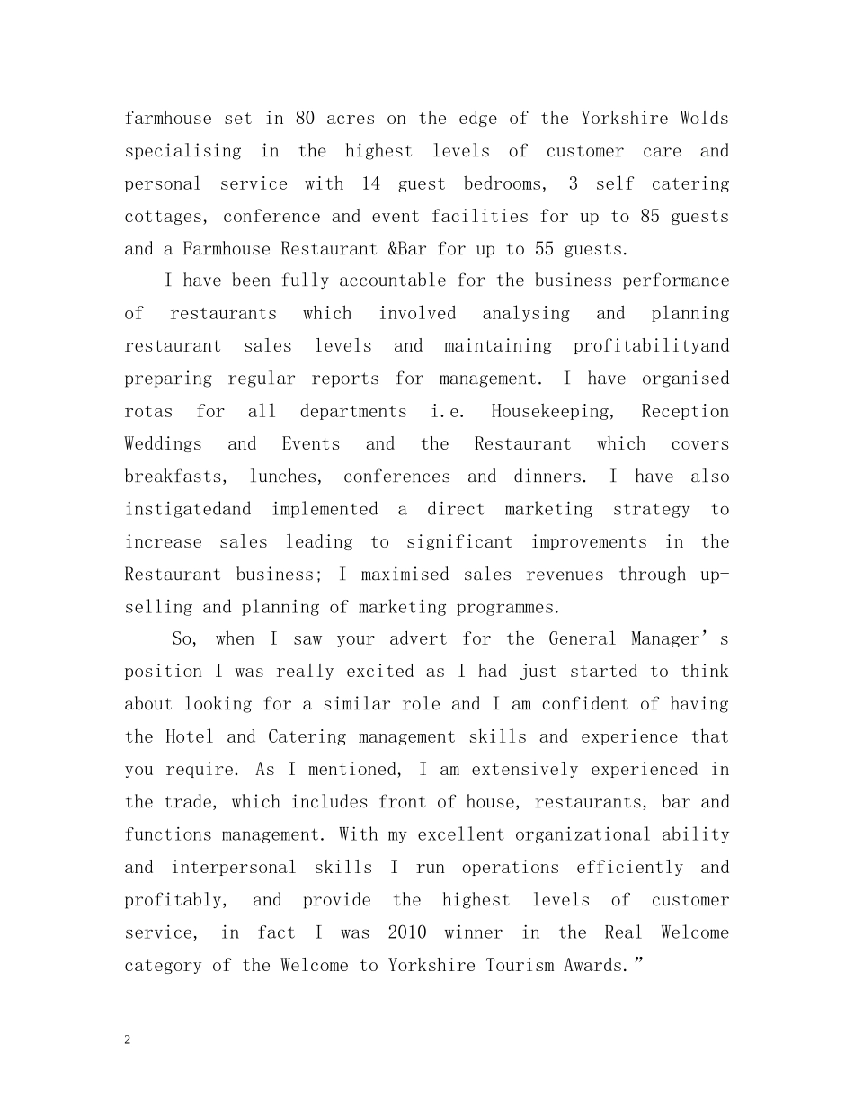 酒店管理专业英文自我介绍 _第2页