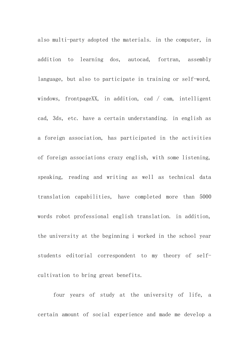 大学英文自荐信3篇_第2页