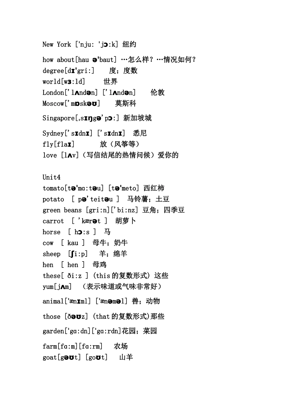 人教版小学英语四年级下册单词表_第3页