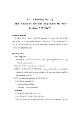 仁爱版英语八年级上册Unit2-Topic3-SectionA教学设计