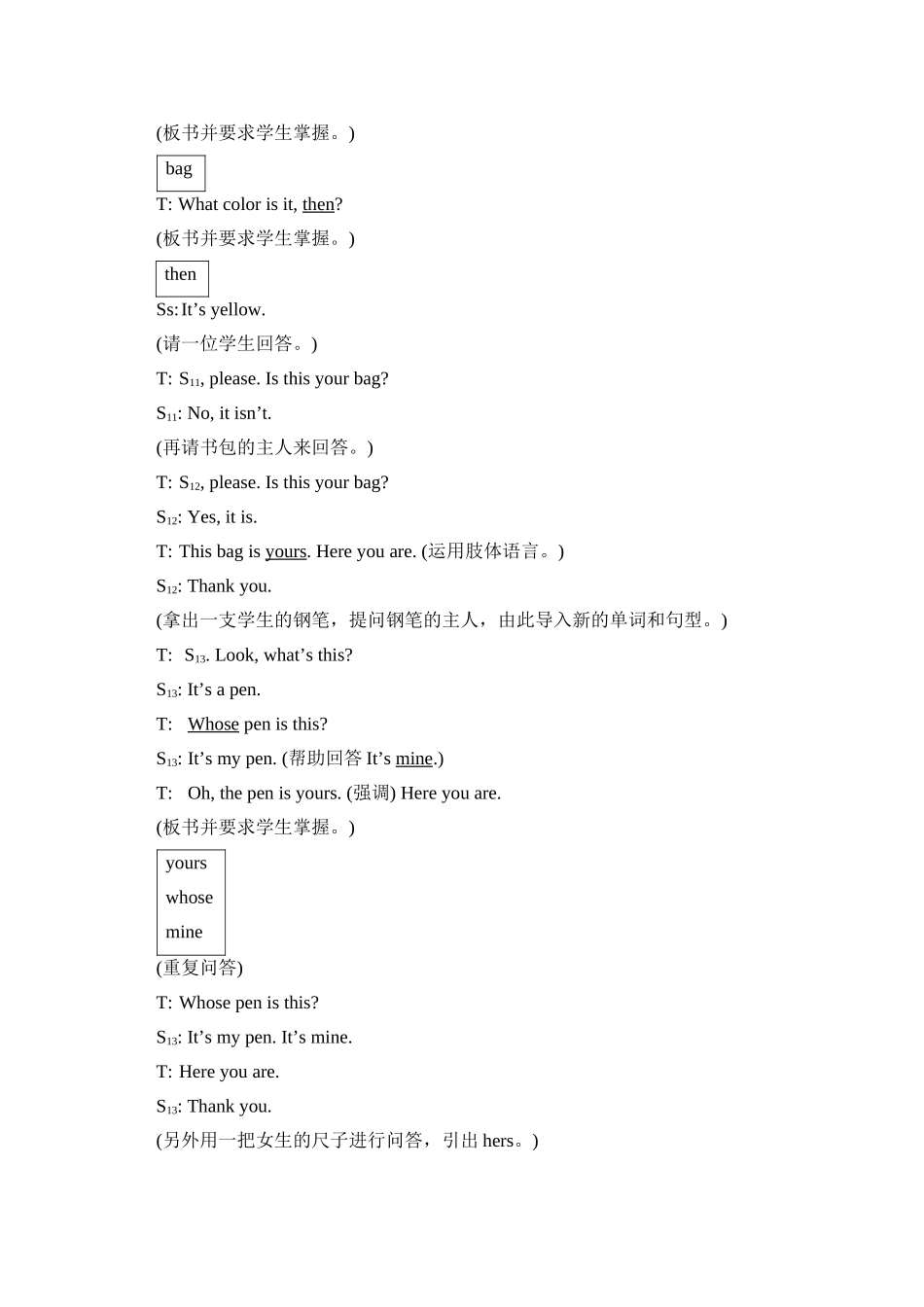仁爱版英语七年级上册Unit2-Topic3-SectionA教学设计_第3页