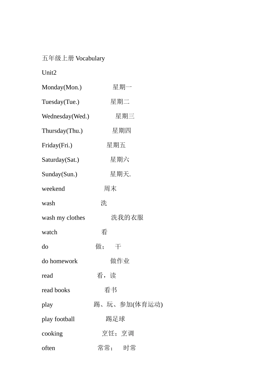 人教版小学英语PEP五年级上册单词表_第2页