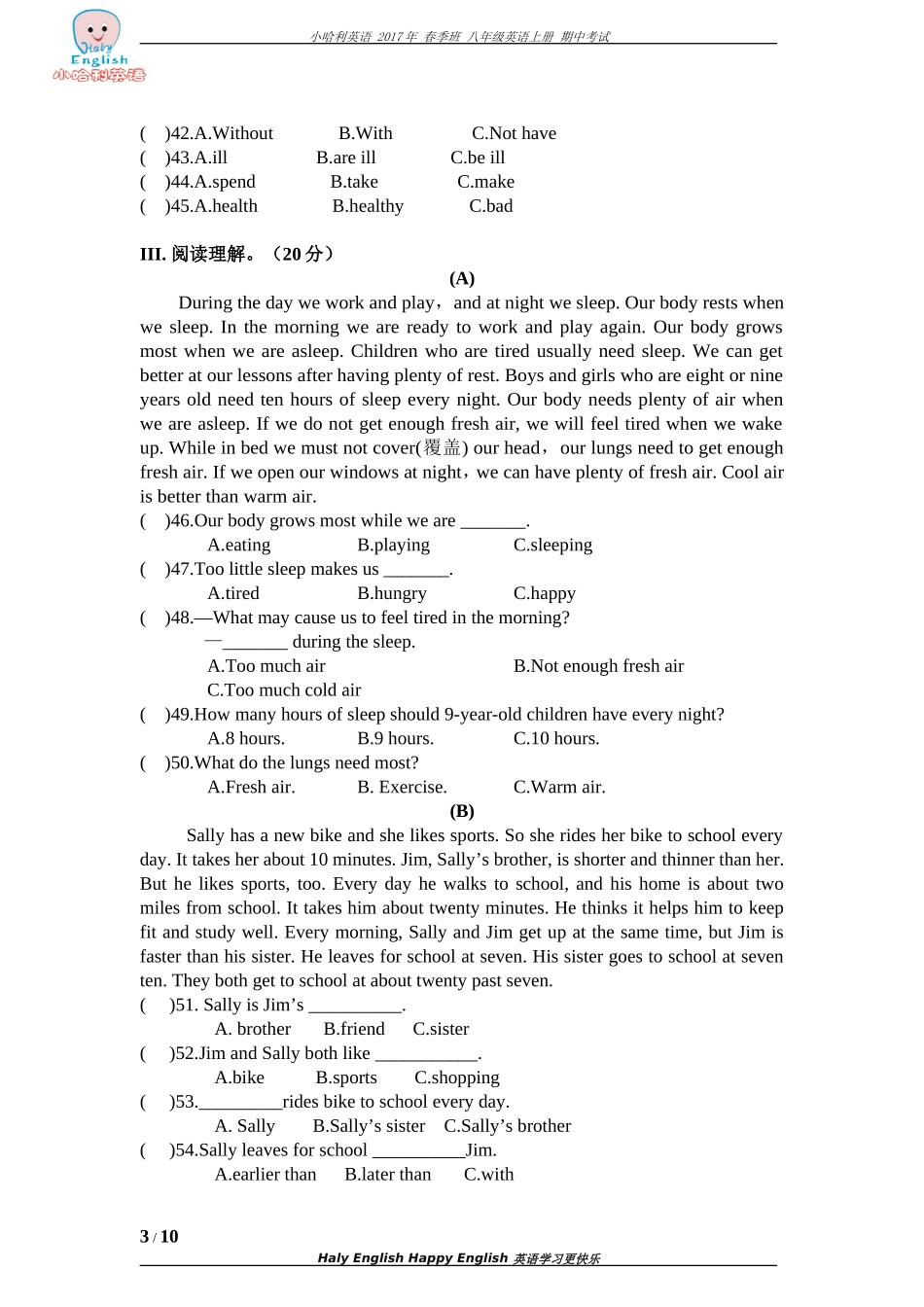 仁爱英语八年级上册期中考试测试题_第3页